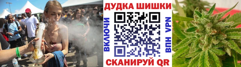 Купить наркотики Кропоткин Cocaine  АМФЕТАМИН  Метадон  ГАШИШ  Меф мяу мяу  Конопля  Alpha-PVP 