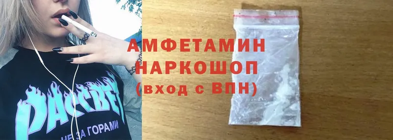 Amphetamine Premium Кропоткин