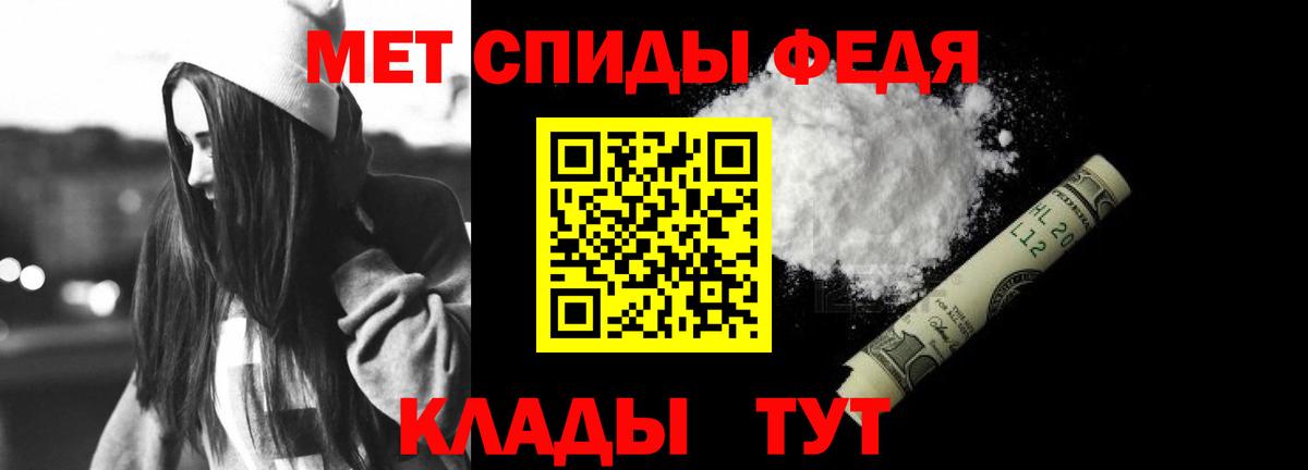 Кропоткин  АМФ Premium  Amphetamine  Вход с VPN 