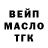 ТГК концентрат Nagmydin Labazanov