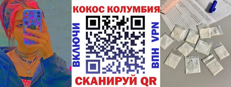КОКАИН Эквадор  Кропоткин 