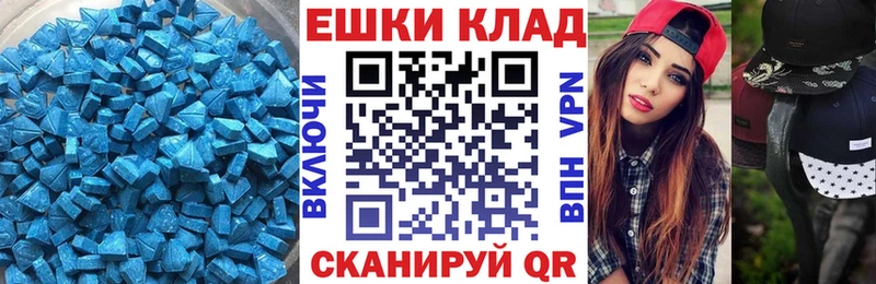маркетплейс формула где купить наркотик Кропоткин Экстази Cube