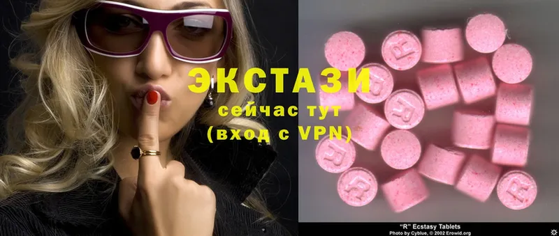 Ecstasy таблы  где можно купить наркотик  Кропоткин 