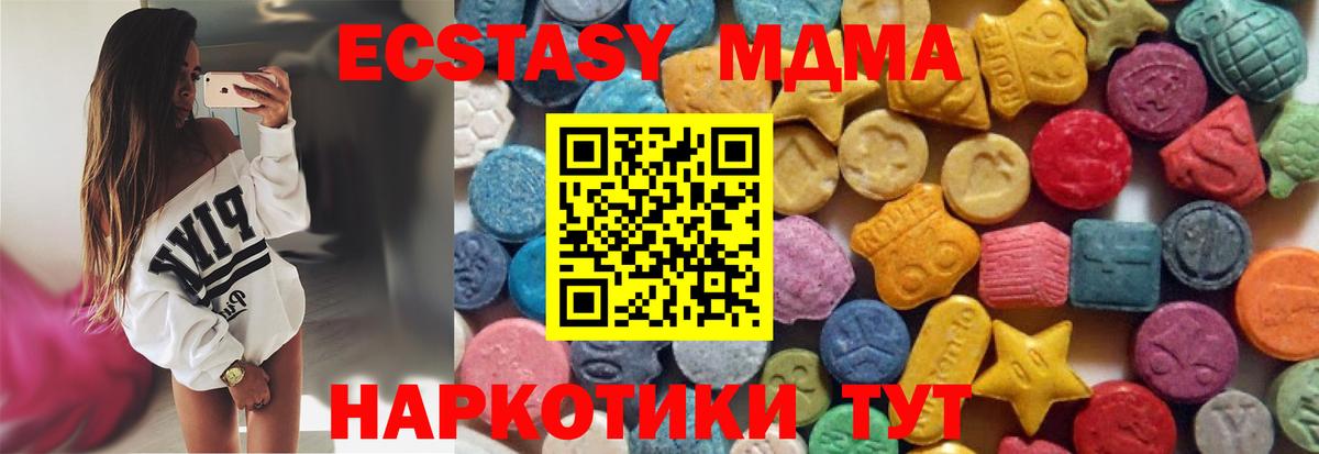 Метадон Кропоткин