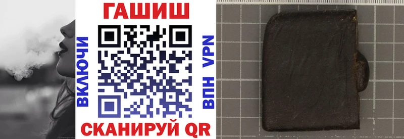 ГАШИШ VHQ  как найти   Кропоткин 