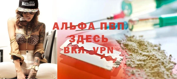 COCAINE Пестово