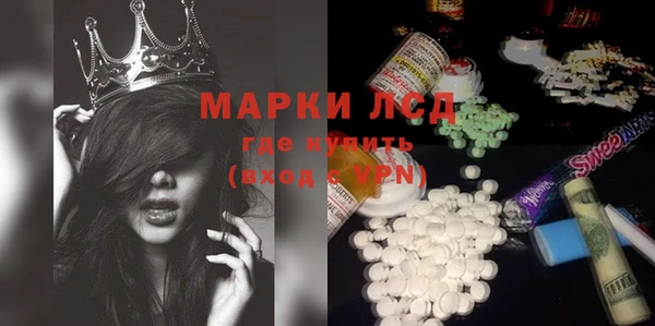 кристаллы Переславль-Залесский