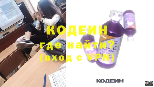 каннабис Осташков