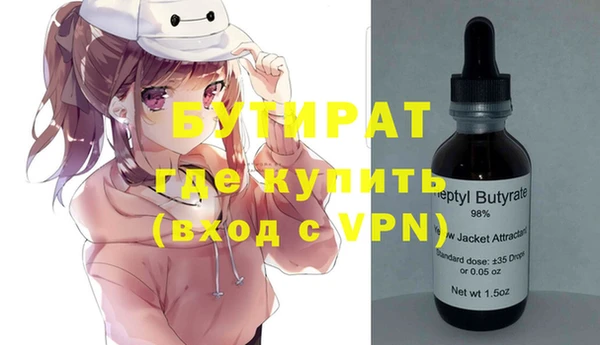 гашишное масло Осинники