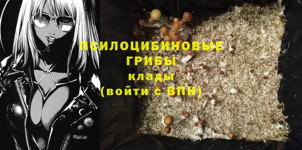 кристаллы Вуктыл