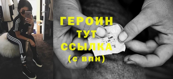 кристаллы Переславль-Залесский