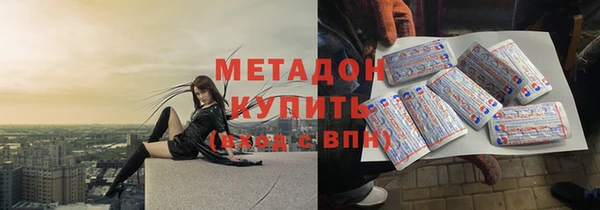 кристаллы Переславль-Залесский