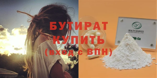 COCAINE Пестово