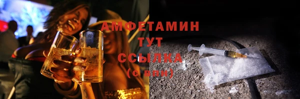 кристаллы Переславль-Залесский