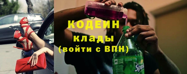 кристаллы Переславль-Залесский
