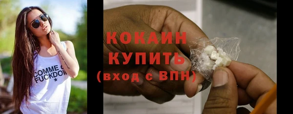 кристаллы Переславль-Залесский