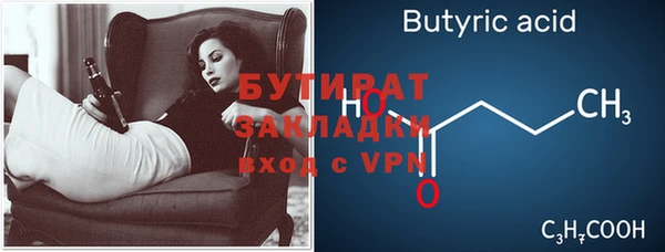 COCAINE Пестово