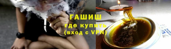 COCAINE Пестово