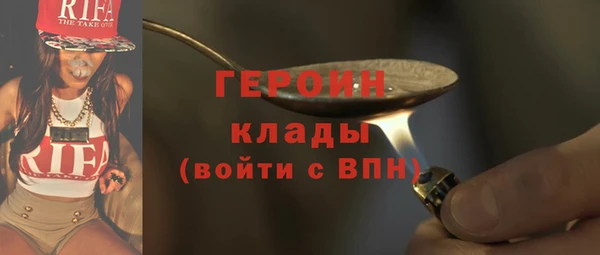 COCAINE Пестово