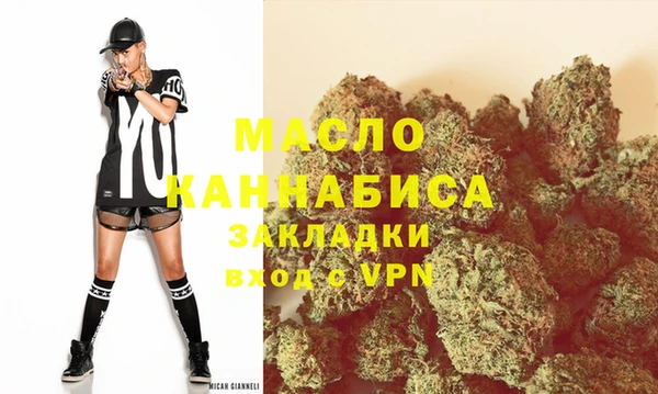 COCAINE Пестово