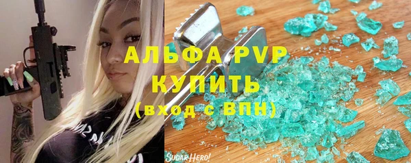 apvp Всеволожск