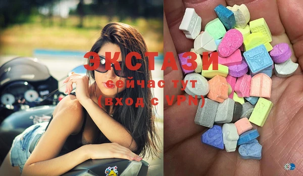 кристаллы Переславль-Залесский