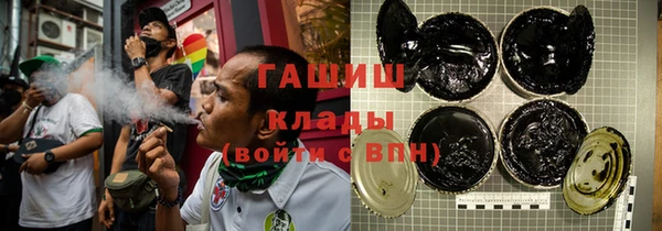 кристаллы Переславль-Залесский