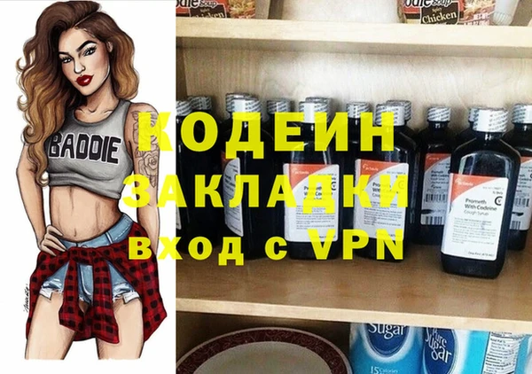 COCAINE Пестово