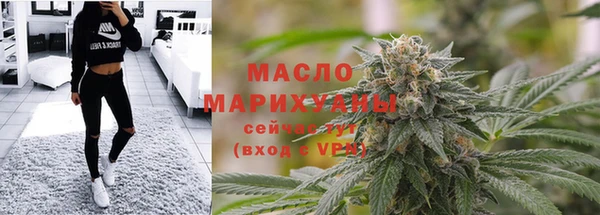 гашишное масло Осинники
