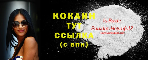 COCAINE Пестово