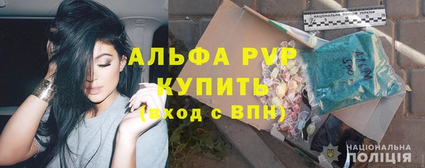 кристаллы Переславль-Залесский