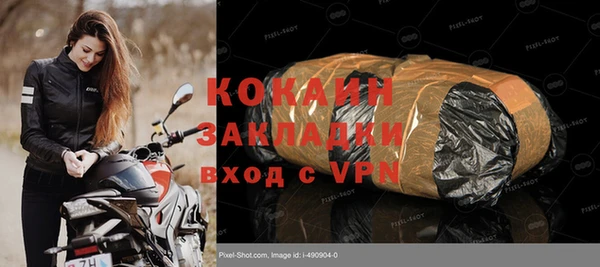кристаллы Переславль-Залесский