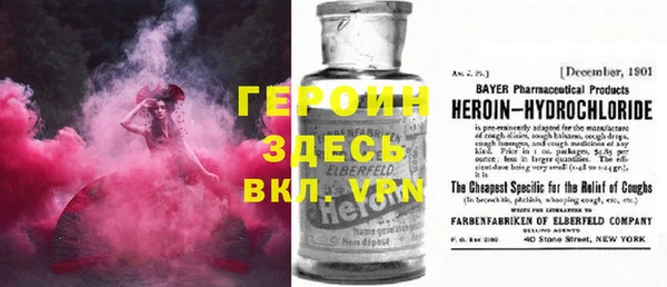 COCAINE Пестово