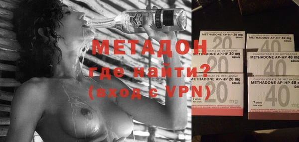 кристаллы Переславль-Залесский