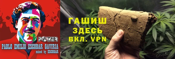 кристаллы Переславль-Залесский