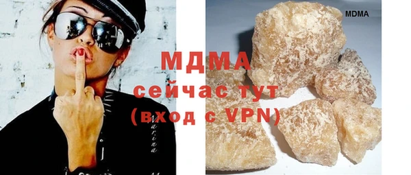 COCAINE Пестово