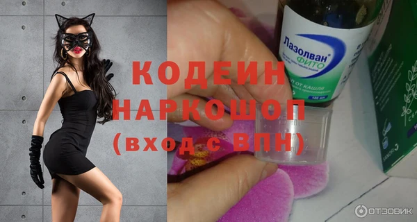 COCAINE Пестово