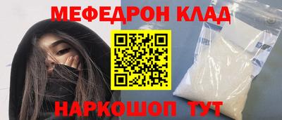 эйфоретик Заволжье