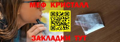 таблы Жуковский