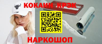 таблы Жуковский