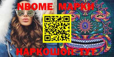 эйфоретик Заволжье