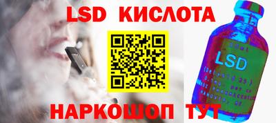 таблы Жуковский