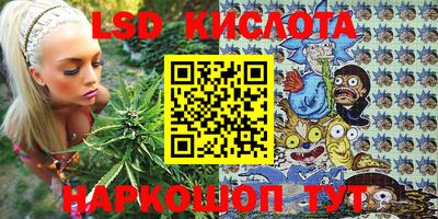 PSILOCYBIN Донецк