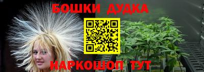 таблы Жуковский
