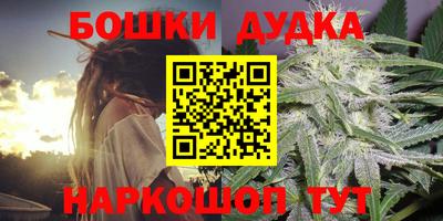 таблы Жуковский