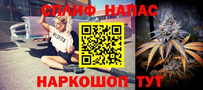 таблы Жуковский