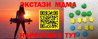 эйфоретик Заволжье
