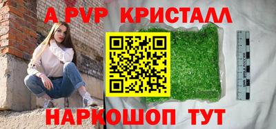 apvp Заводоуковск