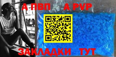 таблы Жуковский