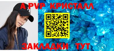 твердый Донской